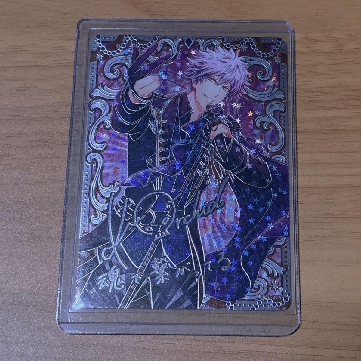 ビジュコレ3 蘭丸 UR セット ビジュコレ3 蘭丸 UR セット - メルカリ